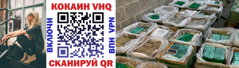 АМФЕТАМИН Иваново