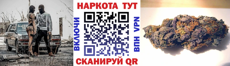 Какие есть наркотики Иваново Канабис  COCAIN  OMG вход  МЕФ  Alpha PVP 