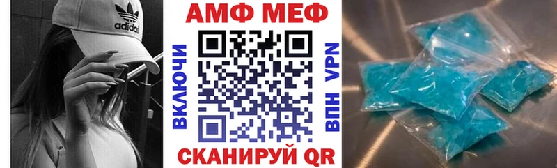 Амфетамин Premium  Иваново 