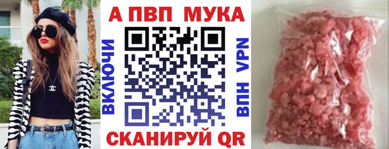 Alfa_PVP крисы CK  Иваново 