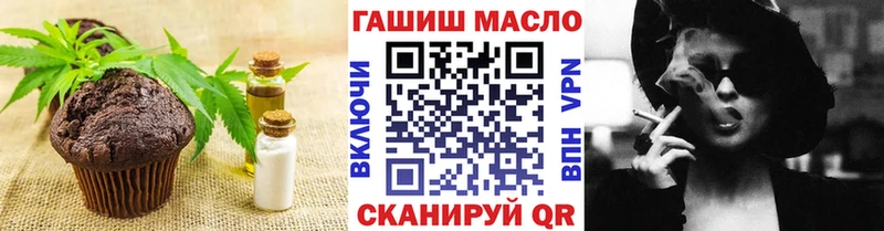 Печенье с ТГК конопля  Иваново 