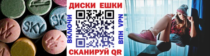 дарк нет клад  Иваново  Ecstasy MDMA  хочу наркоту 