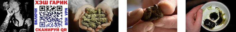 Гашиш hashish  продажа наркотиков  Иваново 