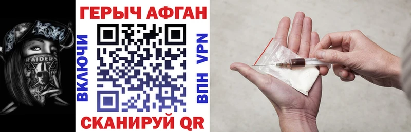 KRAKEN ссылка Иваново Героин VHQ