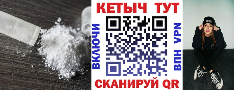 Кетамин ketamine Иваново