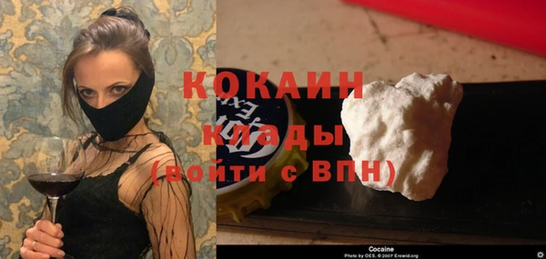 стаф Магадан