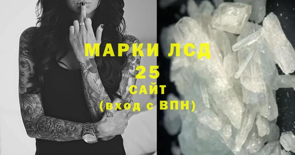 2c-b Майский