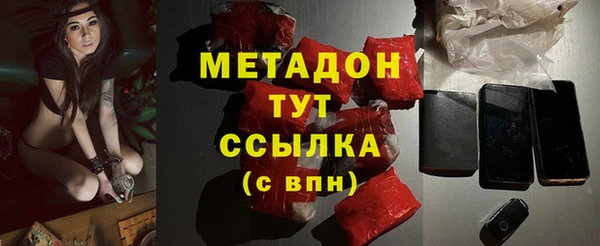 стаф Магадан