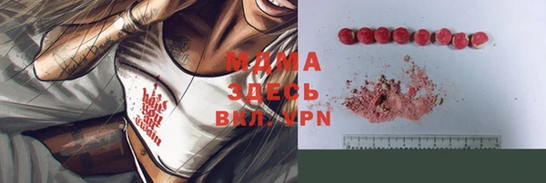 стаф Магадан