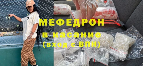 сатива Магас