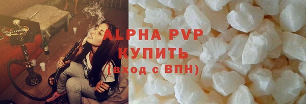 стаф Магадан