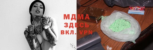 стаф Магадан