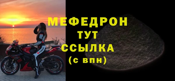 сатива Магас