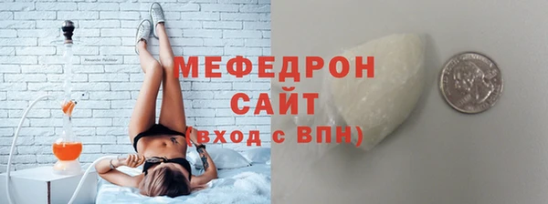 стаф Магадан