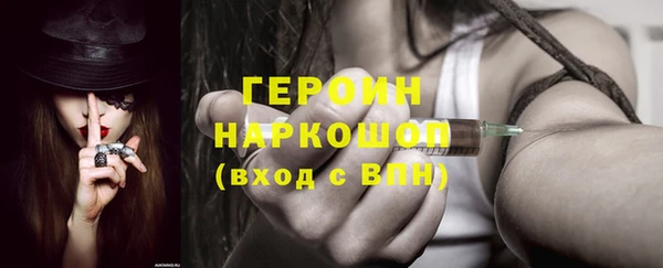 стаф Магадан