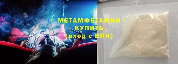 2c-b Майский