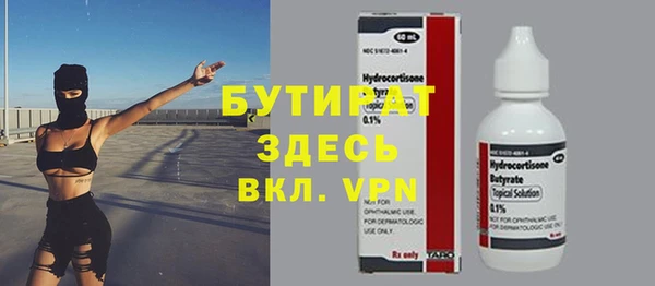 стаф Магадан