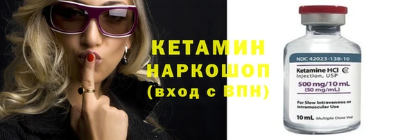 мет Великий Новгород
