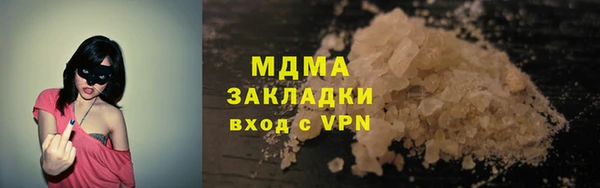 сатива Магас
