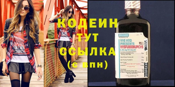 марки nbome Мурманск