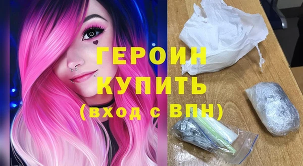 сатива Магас