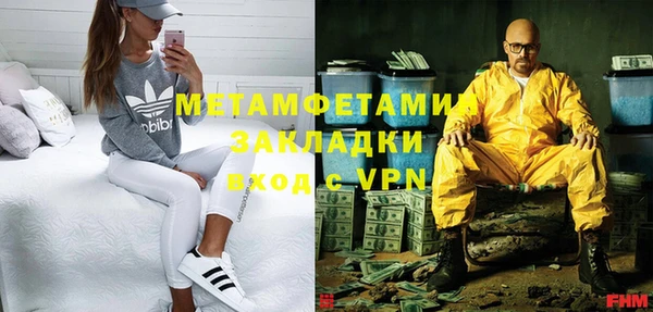 стаф Магадан
