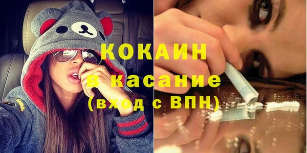 2c-b Майский
