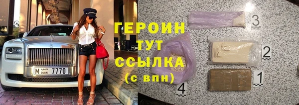 сатива Магас