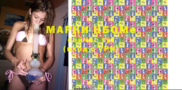 2c-b Майский