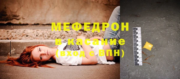 стаф Магадан