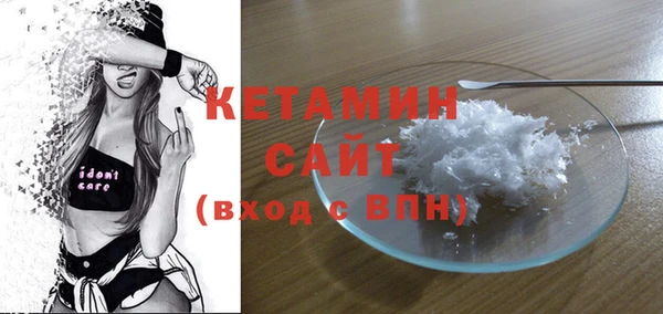 сатива Магас