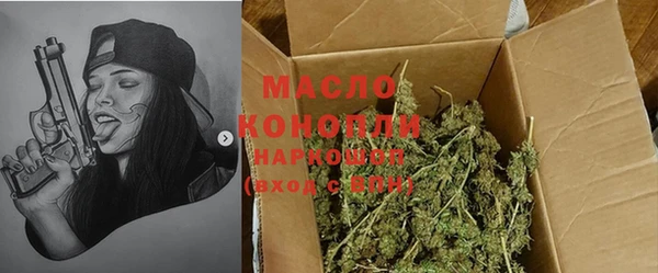 сатива Магас