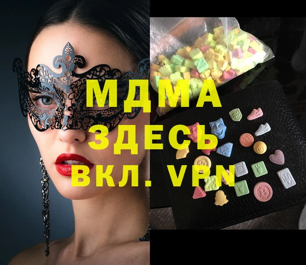 2c-b Майский