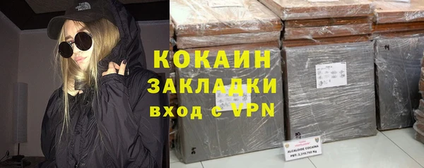 стаф Магадан