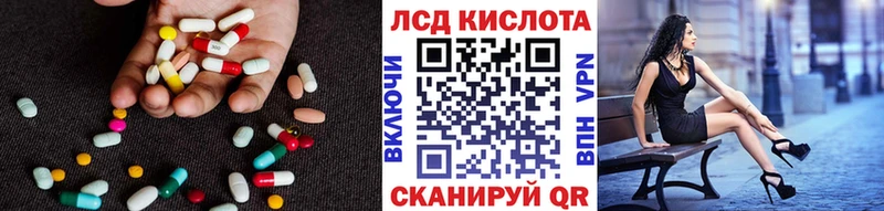 где найти наркотики  Иваново  Лсд 25 экстази ecstasy 