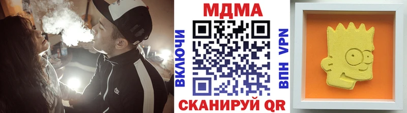 МДМА VHQ  гидра ССЫЛКА  Иваново  закладки 