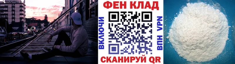 Метамфетамин Methamphetamine  Иваново 