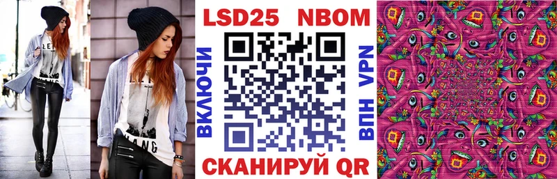 Марки N-bome 1500мкг  даркнет сайт  Иваново 