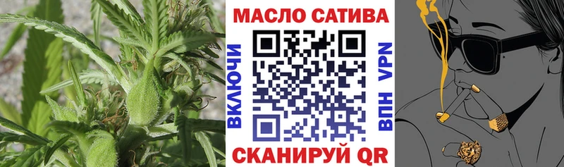 ТГК вейп  Иваново 