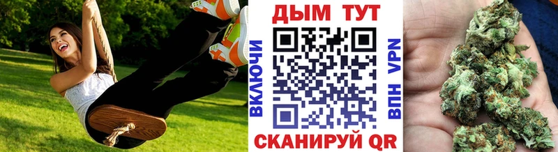 kraken ссылки  купить наркотик  Иваново  Бошки Шишки сатива 